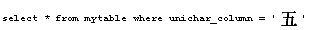 Example of how Japanese text appears.